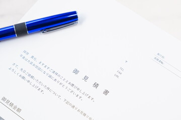 取引に先立って御見積書を作成する
