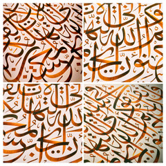 Islamic calligraphy characters on paper with a hand made calligraphy pen, hand written in black ink