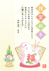 年賀状　2025　令和7年　蛇の土鈴 