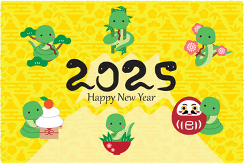 2025年賀状　背景黄色　蛇と松竹梅と縁起物　2025の数字が蛇