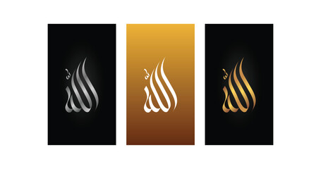 Stylish Calligraphy of Allah: Arabic Design.
An artistic vector featuring an Islamic supplication, ideal for wall art and religious purposes. Gold color.