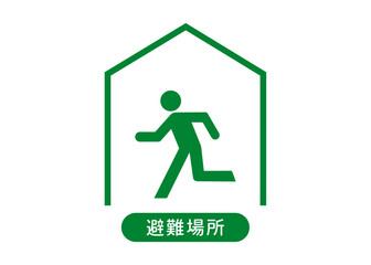 避難場所マーク 家の形のおしゃれな避難場所マークのイラスト アイコン素材