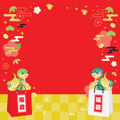 巳年の福袋セールのバナーイラスト