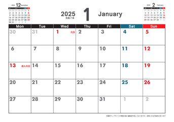 月曜始まり卓上カレンダー令和6年 2024年1月　3ヶ月表示　カレンダー素材　テンプレート