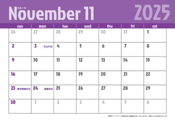 日曜始まりポップなデザインの卓上カレンダー令和6年2025年11月　カレンダー素材イラスト　テンプレートデータ