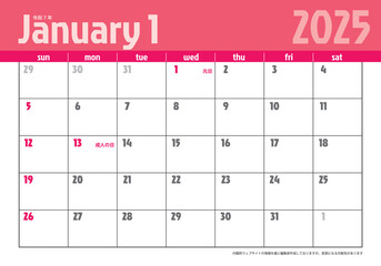 日曜始まりポップなデザインの卓上カレンダー令和6年2025年1月　カレンダー素材イラスト　テンプレートデータ