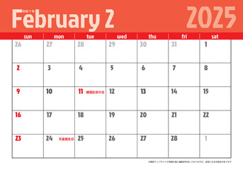 日曜始まりポップなデザインの卓上カレンダー令和6年2025年2月　カレンダー素材イラスト　テンプレートデータ