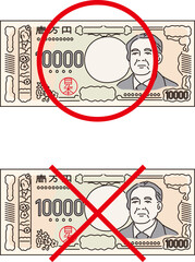 2024年新紙幣の大金のイラストレーション