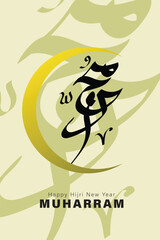 Happy hijri new year Muharram