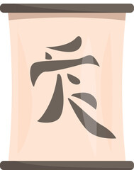 Japanese traditional paper lantern with the kanji character for heaven, used during festivities and celebrations