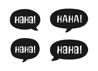 Haha laughing speech bubble sound effect different silhouette shapes collection. Cute black text lettering svg set vector illustration.