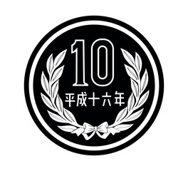 Reverse of Japanese ten yen coin isolated on white background.