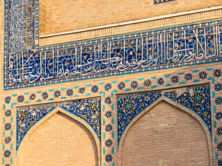 Gur-e-Amir Mausoleum in Samarkand, Uzbekistan during sunset - Arabic Calligraphy Close-up