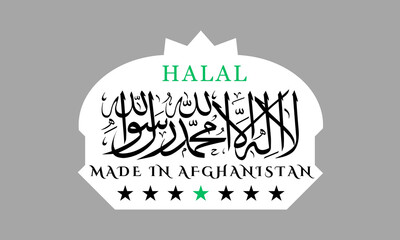 Made in Afghanistan with and Afghanistan flag for label, stickers, badge. Made in Afghanistan red vector banner illustration isolated on white background.