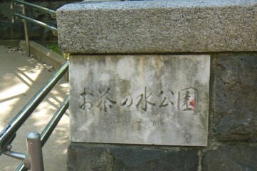 Japan, Tokyo, Ochanomizu, Kanda River