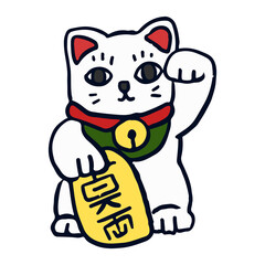 Png Maneki Neko lucky cat  sticker, transparent background