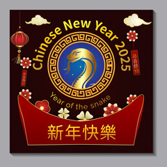 Snake zodiac with lanterns, cloud on red background. China lunar calendar 2025 sanke