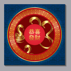 Happy Chinese New Year 2025. Snake zodiac with lanterns, cloud on red background. China lunar calendar animal.