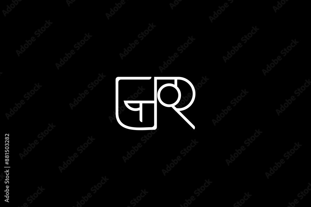 Fototapete minimalistic logo features the letter 