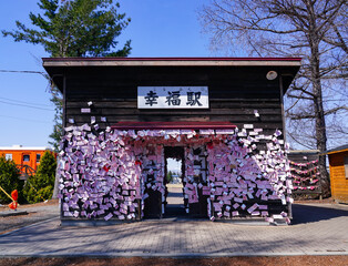 幸福交通公園に保存展示される幸福駅跡（北海道帯広市）