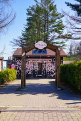 幸福交通公園に保存展示される幸福駅跡（北海道帯広市）