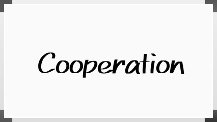Cooperation のホワイトボード風イラスト