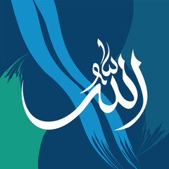 Allahu Arabic calligraphy vector design, (Arabic translation-God), Islamic cursive name Allahu.