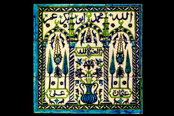 Polychrome decoration from Syria, reproducing the Mosque of the Prophet in Medina