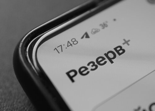 Ukrainian mobile application &laquo;Reserve+&raquo; for Ukrainian military and conscripts (inscription in Ukrainian about updating data)