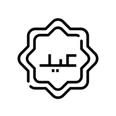 eid icon design