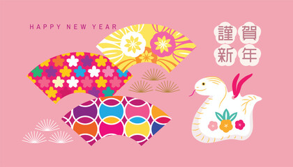 Japanese New Year greeting card template with snakes and lucky charms. Translation: Happy New Year Postcard template with cute snakes and Hieroglyphics, fan, lantern Vector illustration
