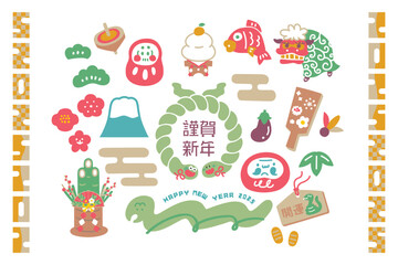 2025年 巳年の年賀素材セット