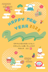 2025年 巳年の年賀状　ヘビの手書き風タテ