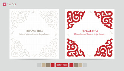 Elegant red scroll. Oriental decorative design elements.Invitation template with decorative pattern on the corners. Traditional oriental delicate border.