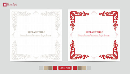 Elegant red oriental frame design.Intricate corners with Asian patterns.Classic template with oriental theme.