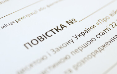 Obraz premium Military summons (witness summons) for a conscripted Ukrainian man (corresponding inscription in Ukrainian)