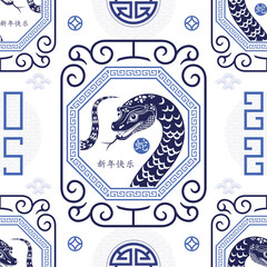 Seamless pattern with Asian elements for happy Chinese new year of the Snake 2025