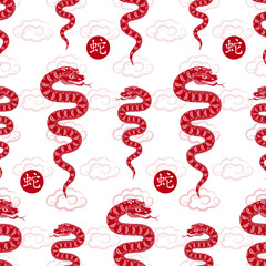 Seamless pattern with Asian elements for happy Chinese new year of the Snake 2025