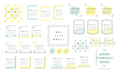 柄デザインの見出しセット