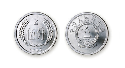Chinese fen coin