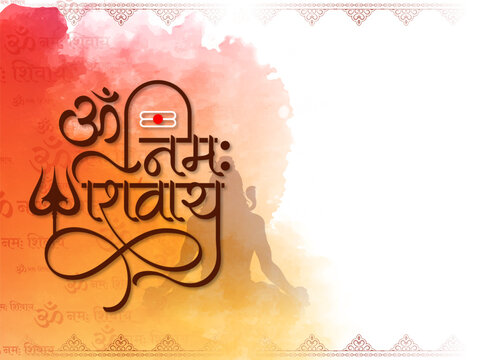 Traditional Lord Shiva Indian hindu cultural card with om namah shivay text