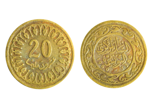 Isolated png photo of 20 Tunisia 1997 millimes brass coin of Tunisian Republic 1960-2021 on transparent background.