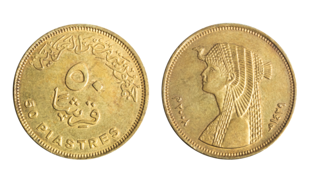 Isolated png photo of 50 Egyptian 2010 piastres brass plated steel of Arab Republic of Egypt coin on transparent background.