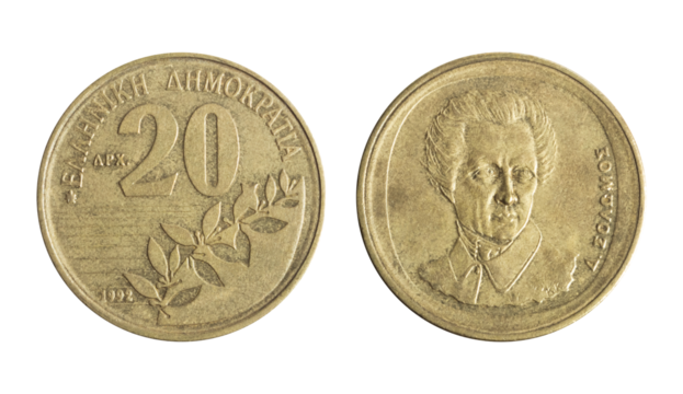 Isolated png photo of 20 Greek 1992 drachmas aluminium-bronze coin of Third Hellenic Republic on transparent background.