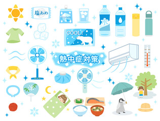 水や氷やクーラーなど熱中症対策用のグッズのイラストのセット