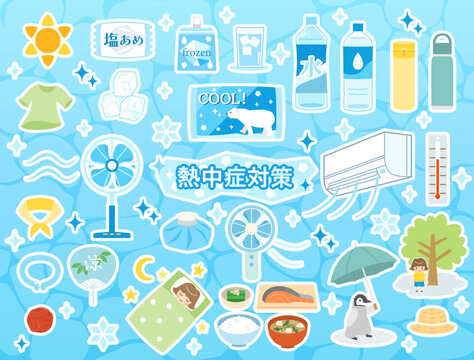 水や氷やクーラーなど熱中症対策用のグッズのイラストのセット