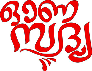 Onasadhya Malayalam Calligraphy Letter Font, Malayalm Typography Letter Font, ഓണസദ്യ