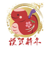 2025　年賀状　テンプレート　土鈴　巳年　巳　へび　筆文字　かわいい　フレーム　背景