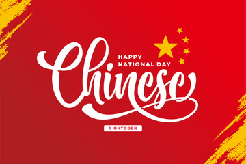 chinese lettering background vector design