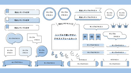 シンプル見出しセットブルー